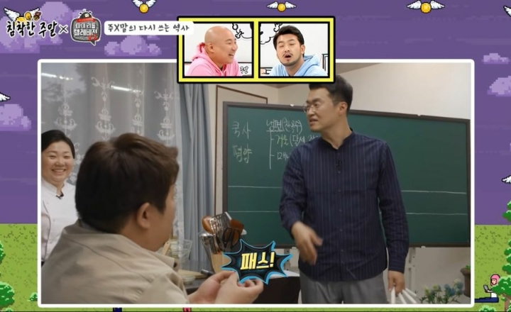 조선시대 꼬마왕님이 삐친 사건 | 인스티즈