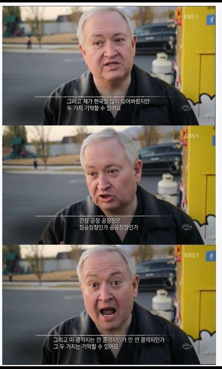 기억하는 두개의 한국말 | 인스티즈