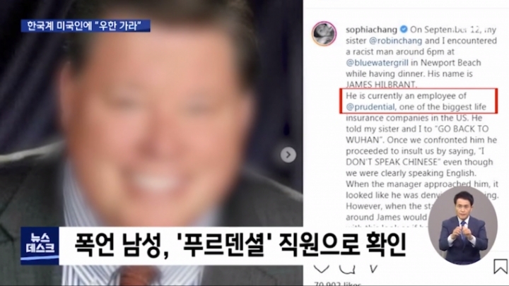 미국 내 동양인 혐오 차별 근황 .JPG | 인스티즈