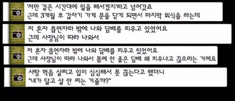 갑자기 사장님이 뽀뽀했는데 그린라이트인가요.jpg | 인스티즈