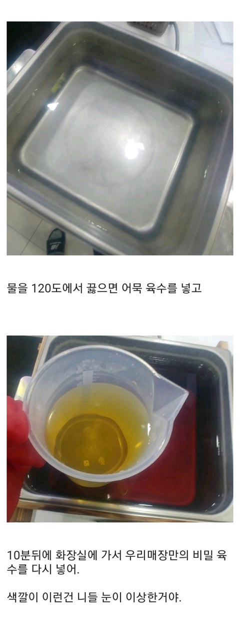 1월 1일에 올라온 편의점갤러리 어묵빌런 | 인스티즈