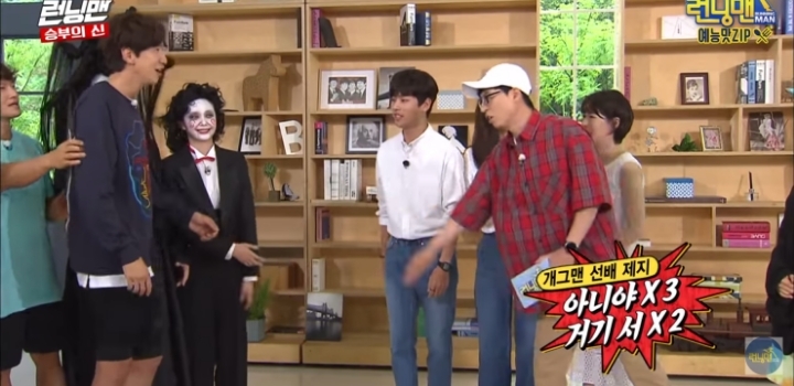 회비 독촉 당하는 이광수 모음.jpg | 인스티즈