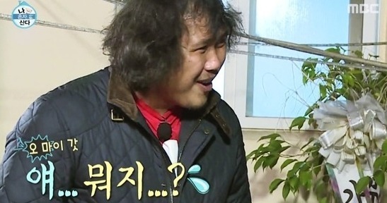 기안84가 시청자들에게 순한맛 이라고 불렸던 이유.jpg | 인스티즈