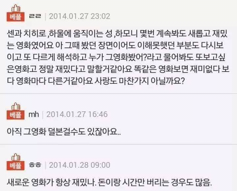 헤어진 사람이랑 다시만난다는거 | 인스티즈