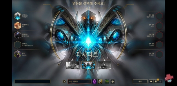 롤 이제 됨 | 인스티즈