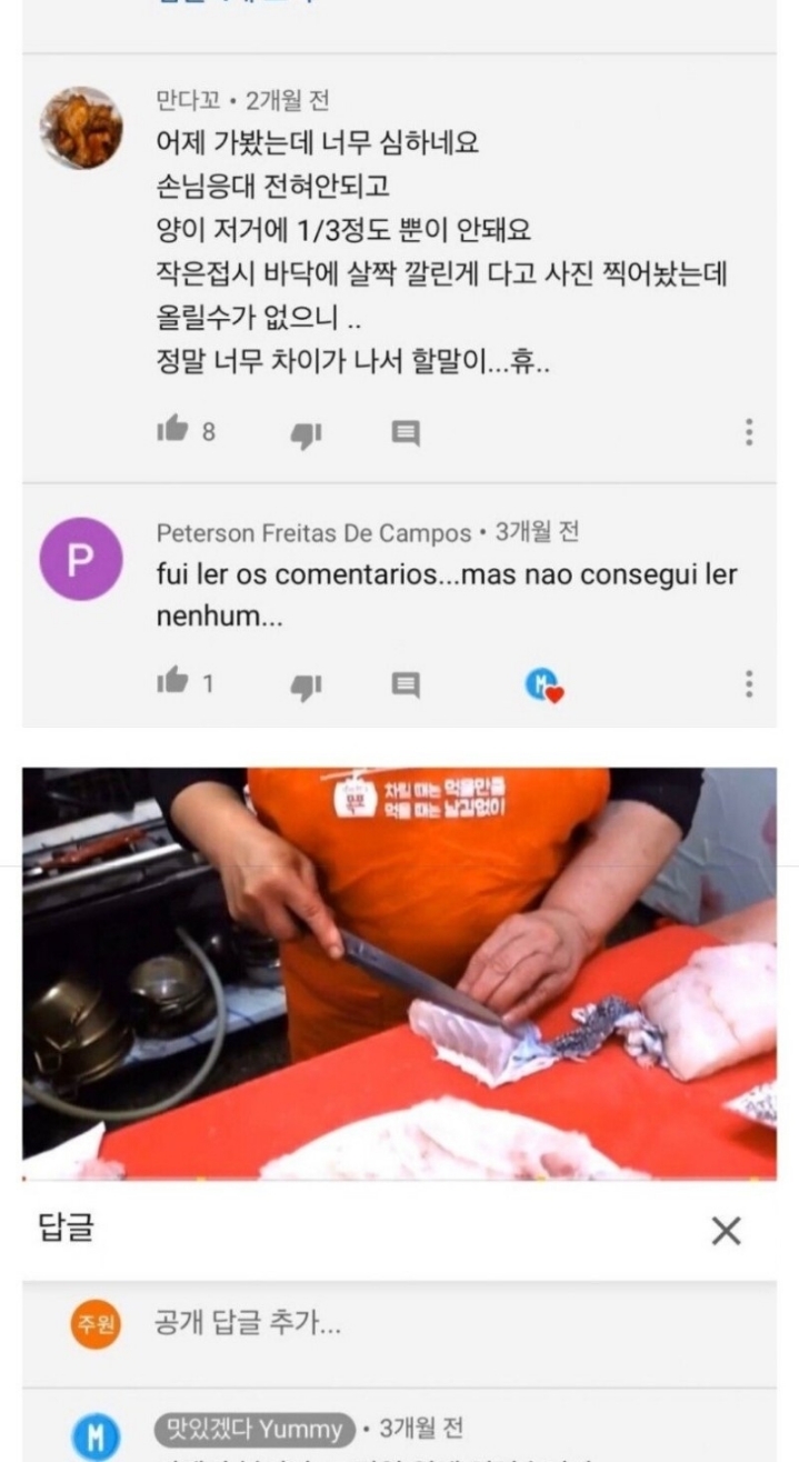 이유가 없는 그냥 악플러 | 인스티즈