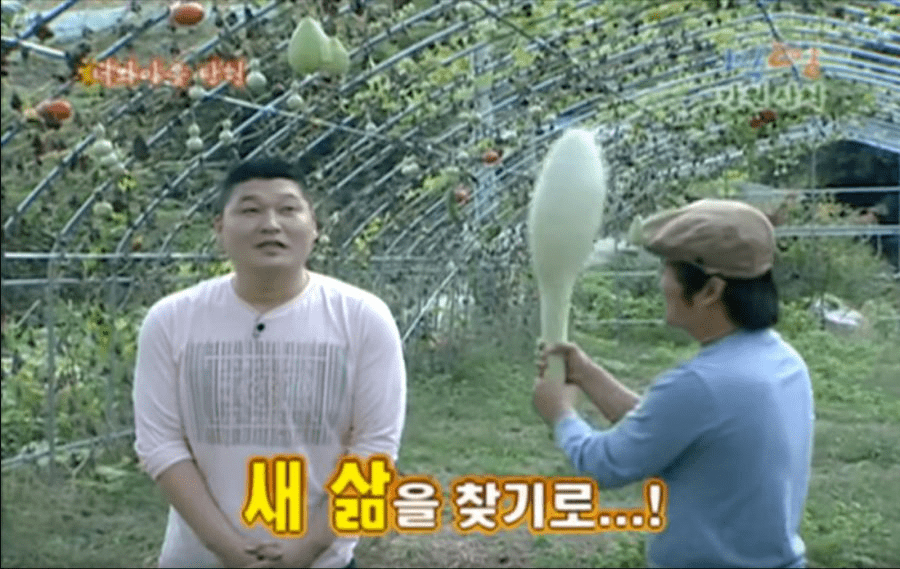 강호동을 패려면 가져야 하는 각오.jpg | 인스티즈