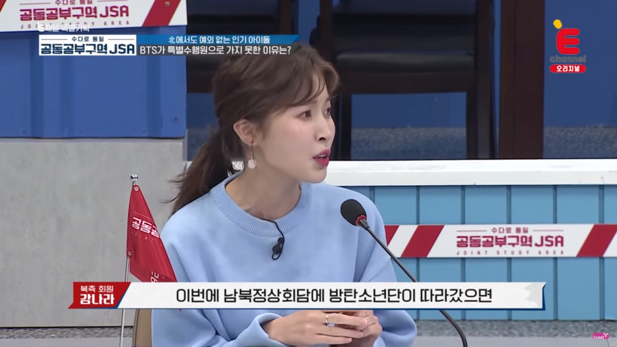 북한에서 인기 있는 방탄소년단 | 인스티즈