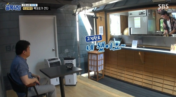 [골목식당] 간지나게 이동하는 백종원.jpgif | 인스티즈