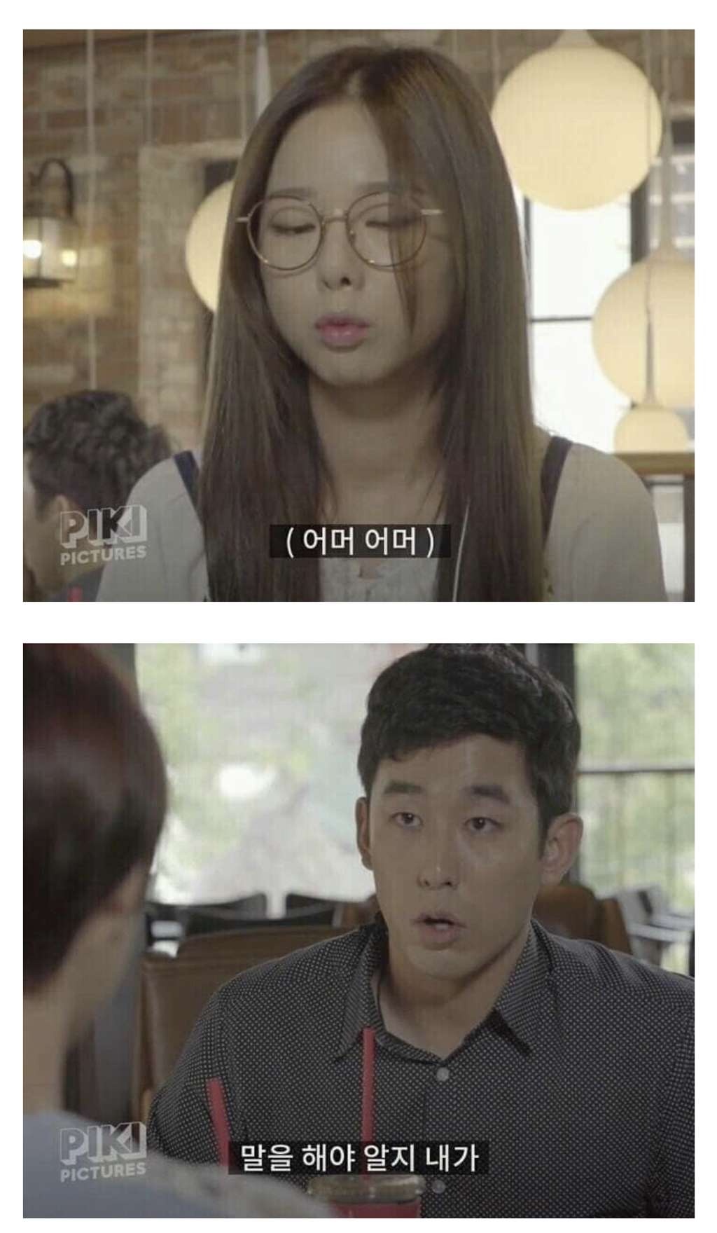 카페에서 가장 몰입도 쩌는 순간 | 인스티즈