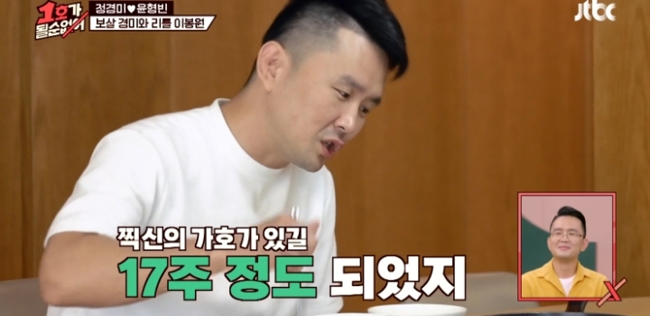 개그맨 선배들이 설마 진짜 이럴리가 있겠냐고 의심한 윤형빈 영상.jpg | 인스티즈