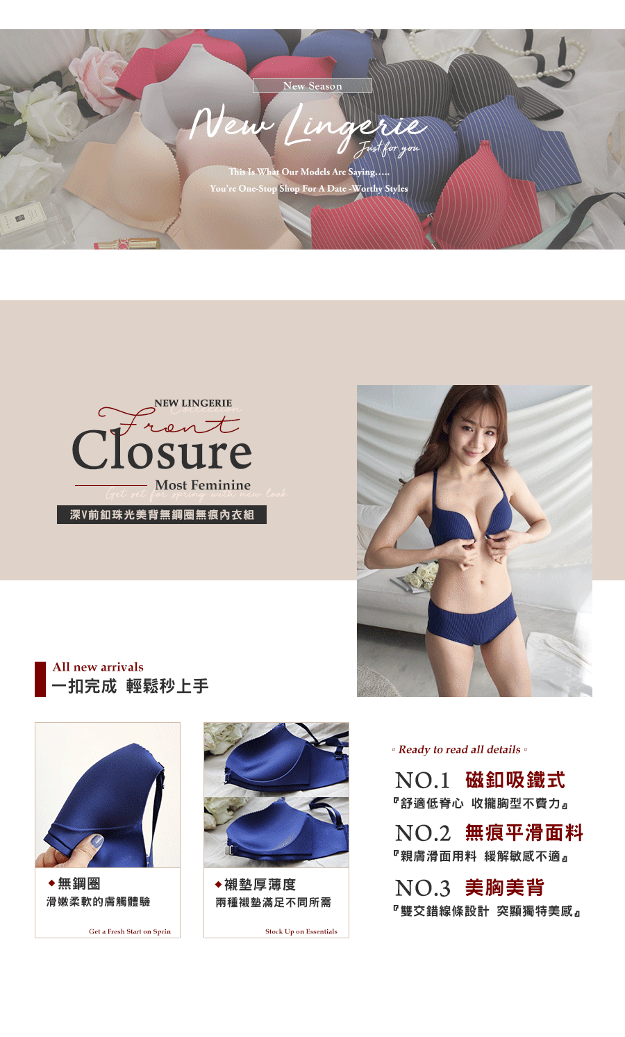 특이점이 온 대만의 언더웨어 쇼핑몰 | 인스티즈