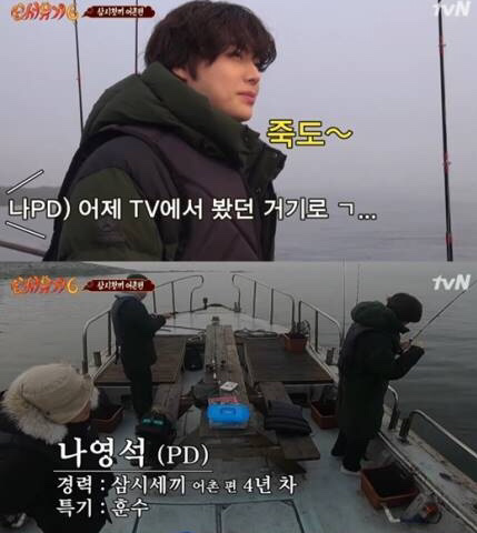 [신서유기6] 자기들끼리 물고 뜯고 난리난 사람많 게임.jpg | 인스티즈