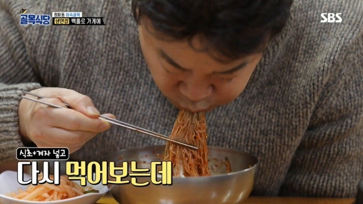 백종원이 극찬한 냉면집 | 인스티즈
