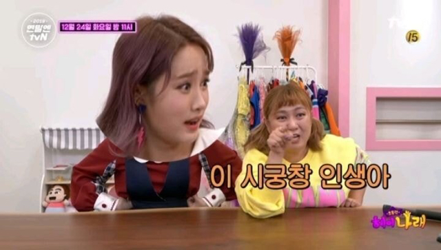 ??? : 욕은 안했는데... 한마디도... | 인스티즈