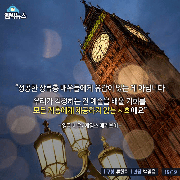 영국의 계급사회 | 인스티즈