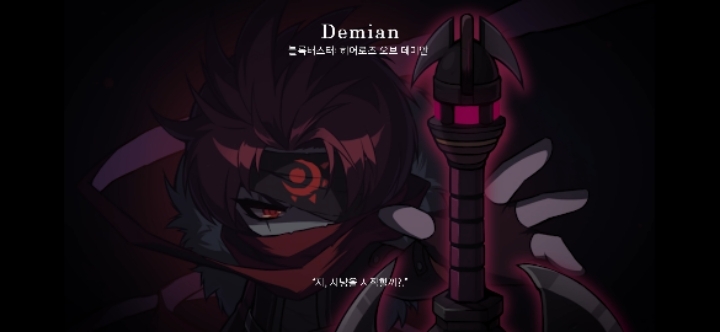 작업할 때 듣기좋은 메이플스토리 브금 띵곡 33선 | 인스티즈