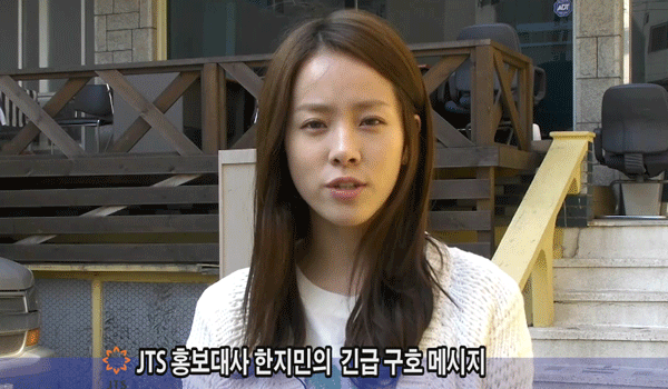 2019년 첫 한지민.jpgif | 인스티즈