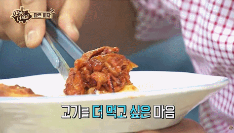 맛이 없을수 없는 조합 | 인스티즈