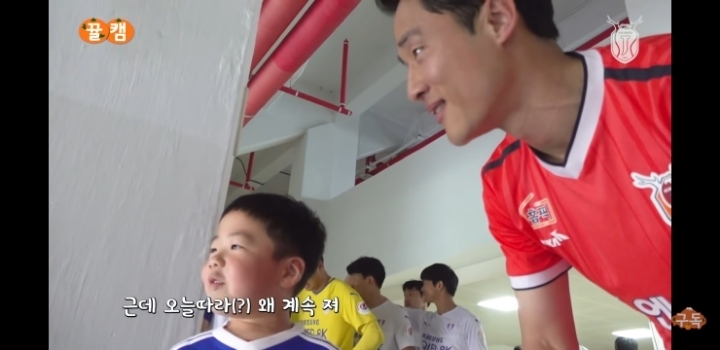 제주유나이티드 김호남 당황시키는 어린이 | 인스티즈