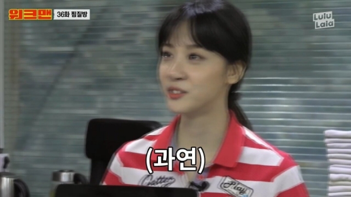 김민아 아나운서 얼굴을 외워야 하는 이유...jpg | 인스티즈