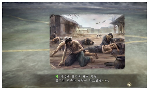 삼국지 찍고있는 중국 | 인스티즈