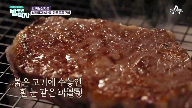 소고기 중 제일 맛있는 부위 | 인스티즈