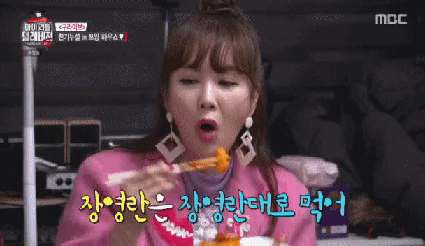 빨아먹는거 좋아하는 장영란 | 인스티즈