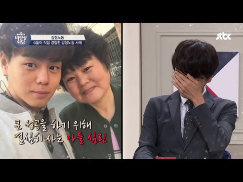 비정상회담 크리스티안과 왕심린이 겪었던 감정노동 | 인스티즈