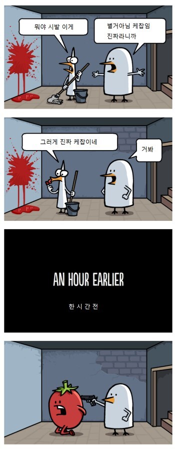 미국식 유우머 | 인스티즈