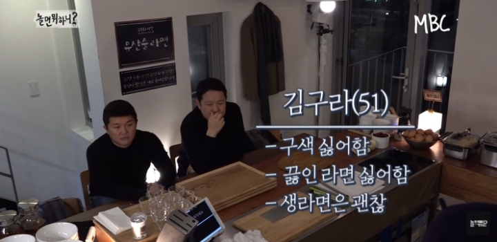 라면을 안 먹는 연예대상의 남자.jpg | 인스티즈
