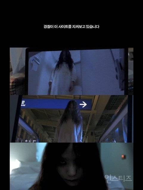 한국 경찰이 인터넷에 몰카 영상 찍어서 업로드ㄷㄷㄷ깜놀주의 | 인스티즈