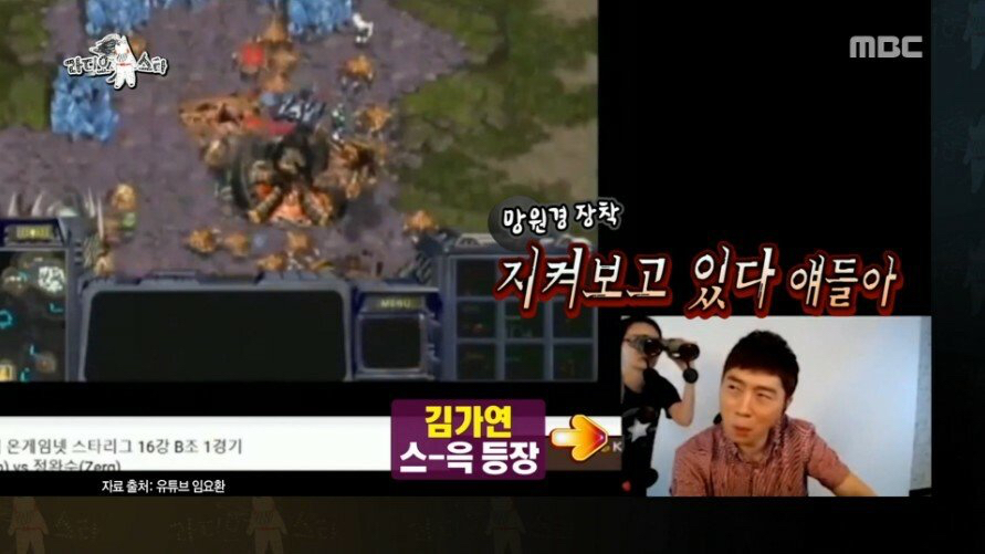 테란의 황제 임요환이 말하는 아내 김가연이 든든한 점.jpg | 인스티즈