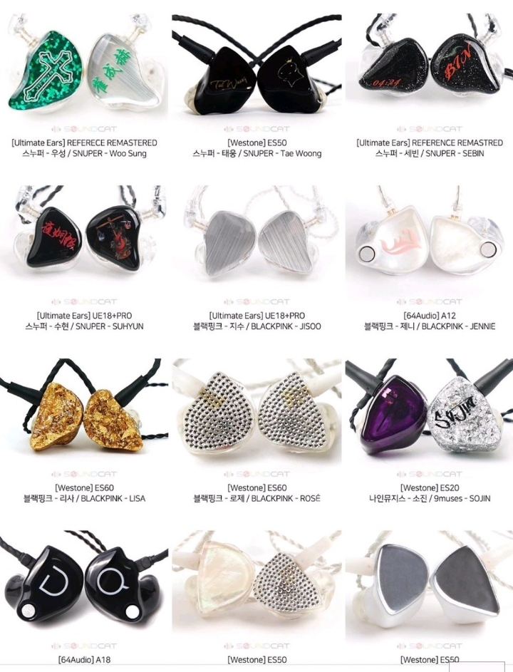 알록달록 아이돌들 커스텀 인이어 | 인스티즈