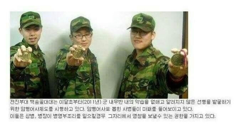 암행어사 레전드.jpg | 인스티즈