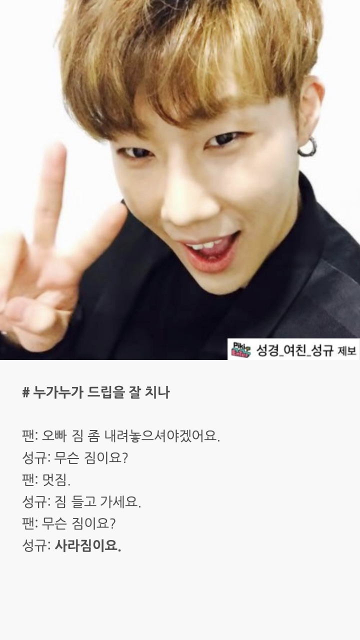 인피니트 팬사인회 일화 | 인스티즈