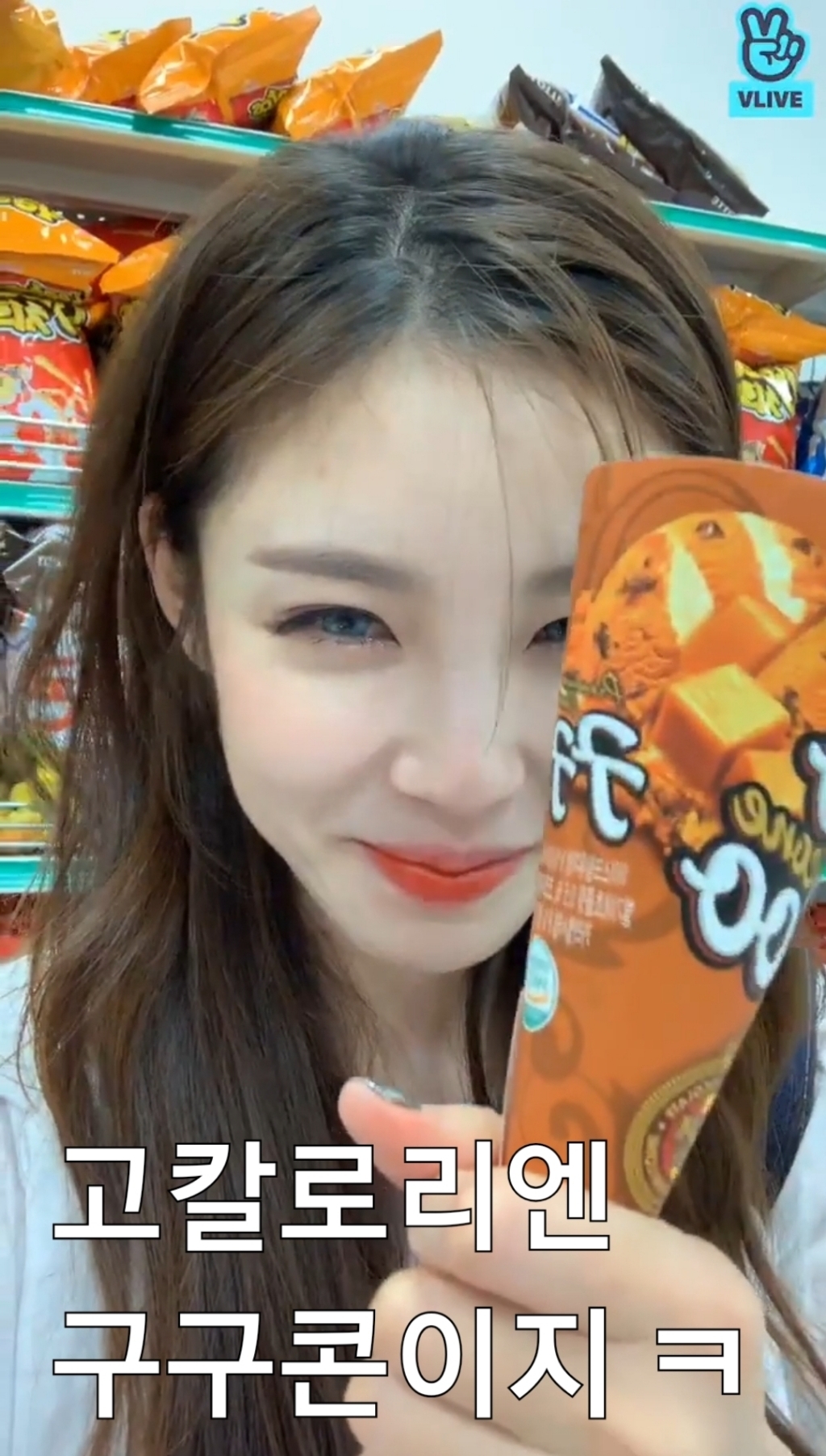 비비빅이 손절당한 이유.........jpg | 인스티즈