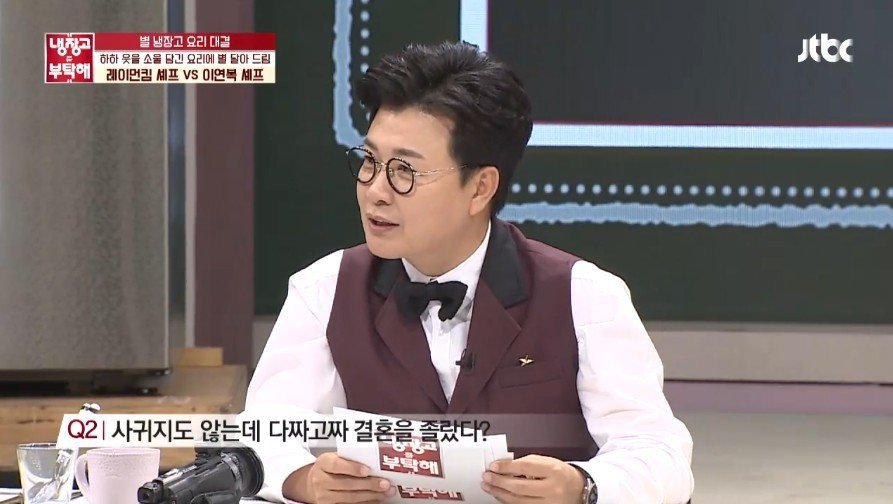 별에게 반격을 다짐하는 하하.jpg | 인스티즈