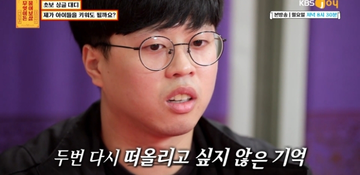 무엇이든 보살 역대급 불륜 사연.....jpg | 인스티즈