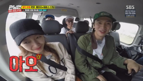 자기들도 모르는새에 위험한관계가 되어버린 지석진과 전소민.jpg | 인스티즈