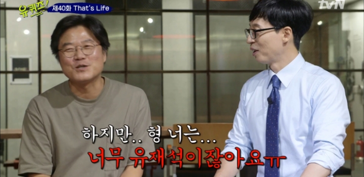 성공비법 알려주는 나영석PD.jpg | 인스티즈