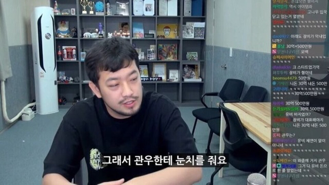 침착맨이 설명하는 삼국지 도원결의 jpg | 인스티즈