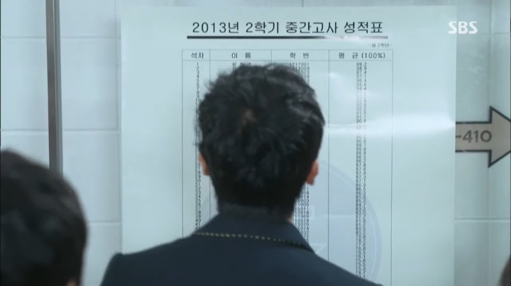 상속자들 중간고사씬 ㅋㅋㅋㅋ | 인스티즈