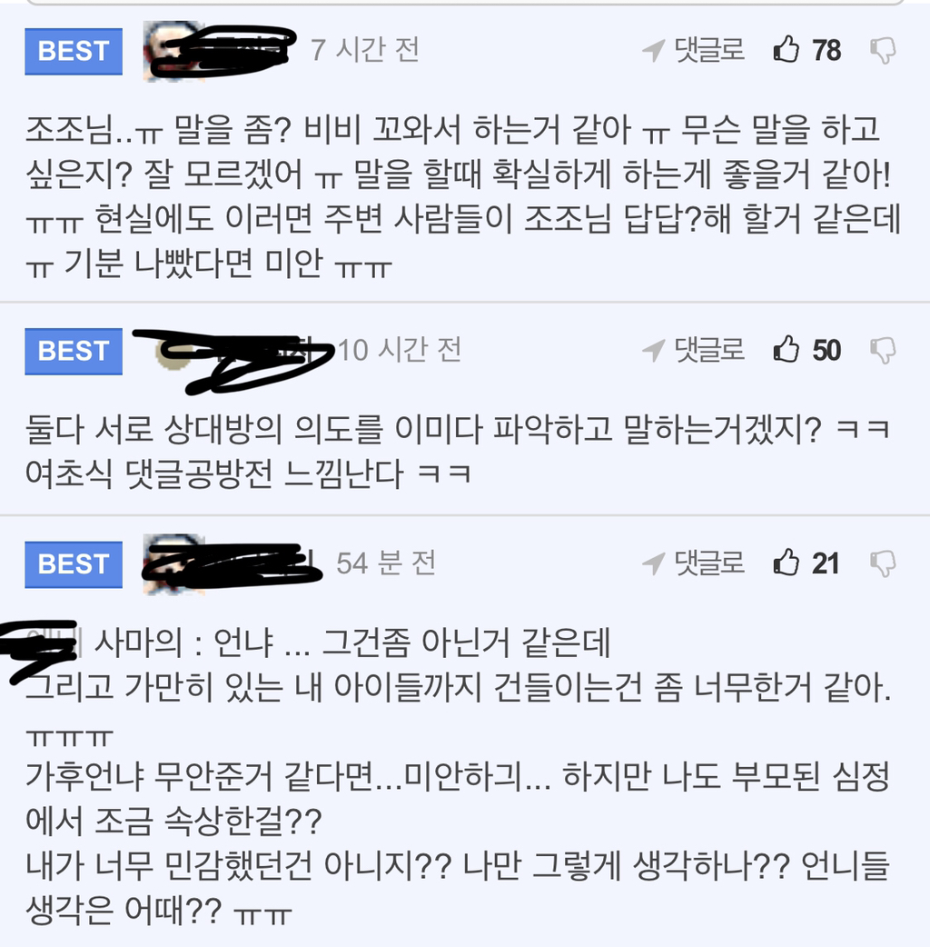 [삼국지] 사마의에게 꿈 해몽을 부탁하는 조조 | 인스티즈
