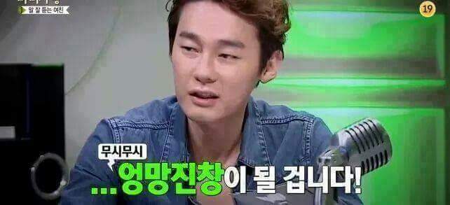 마녀사냥에서 허지웅의 조언 | 인스티즈