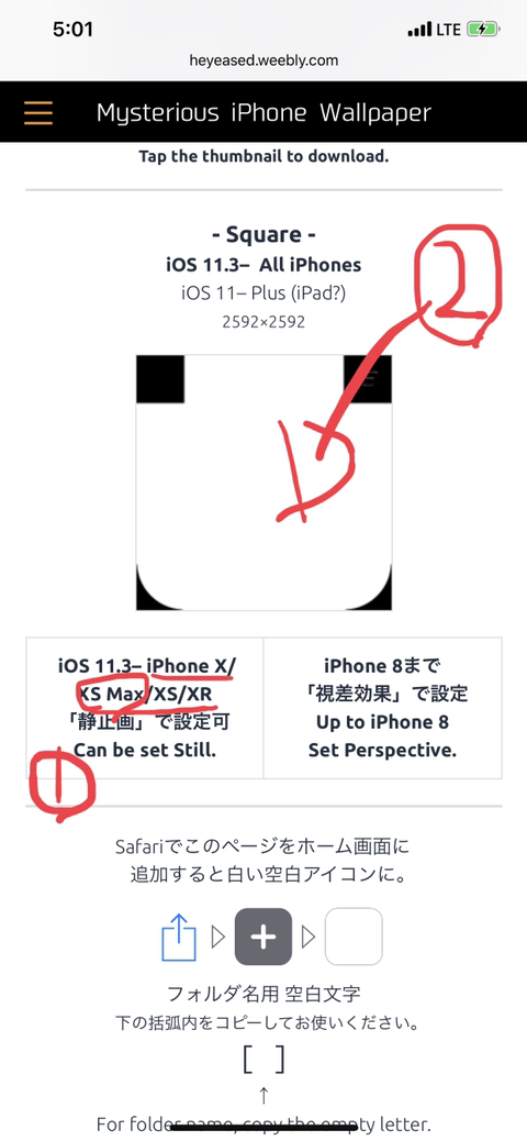 아이폰 바탕화면 깔끔하게 꾸며보자 | 인스티즈