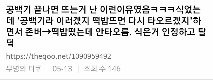 의외로 아이돌팬덤 탈덕많은시기 | 인스티즈