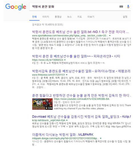 사람하나 낚으려고 글 썼는데 더 큰 걸 낚아버림.jpg | 인스티즈