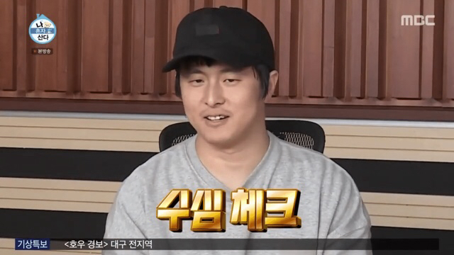 이유없이 하는 행동은 없다는 기안84 | 인스티즈