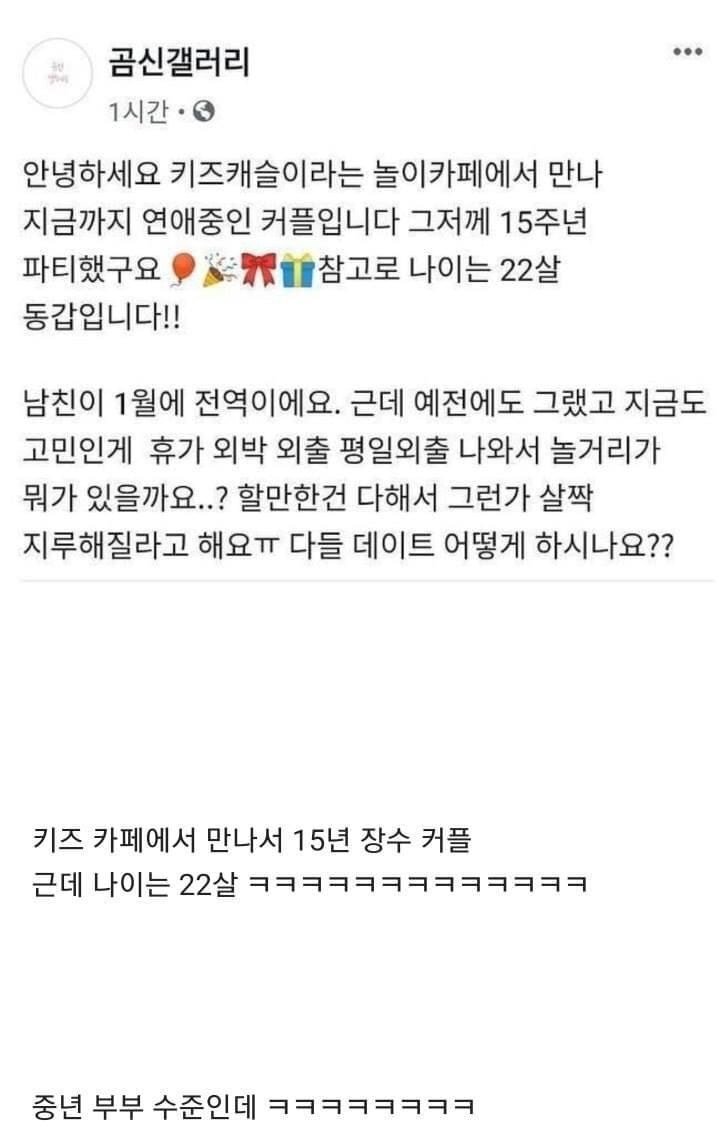 남친과 놀만큼 놀아서 더 이상 할 게 없다는 22살 여자.jpg | 인스티즈